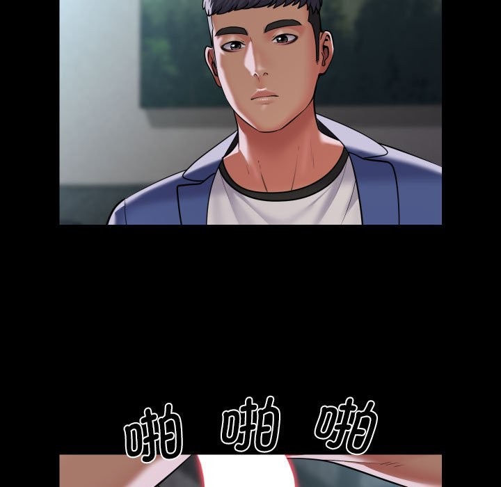 [韩国漫画] 社区重建协会 剧情,熟女人妻,巨乳大奶#[79P]-17