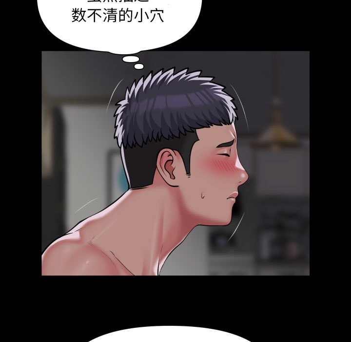 [韩国漫画] 社区重建协会 剧情,熟女人妻,巨乳大奶#[79P]-25