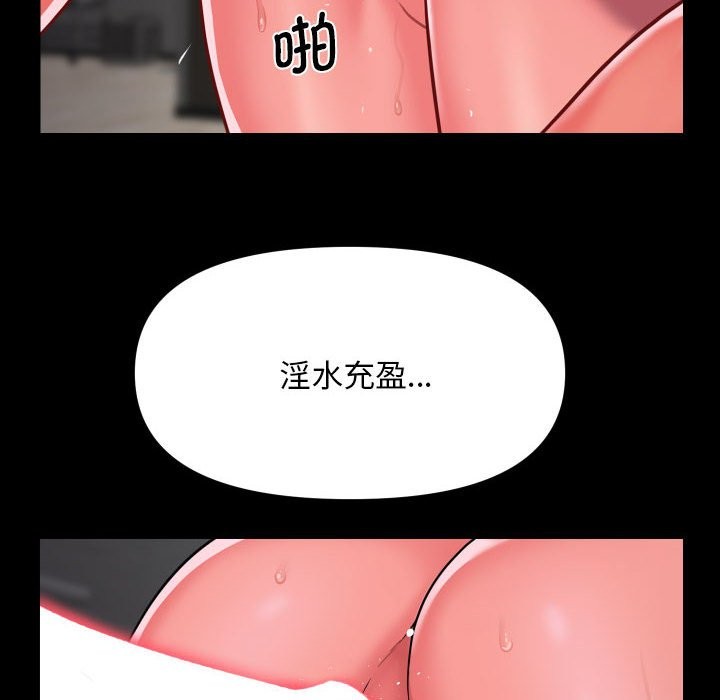 [韩国漫画] 社区重建协会 剧情,熟女人妻,巨乳大奶#[79P]-28