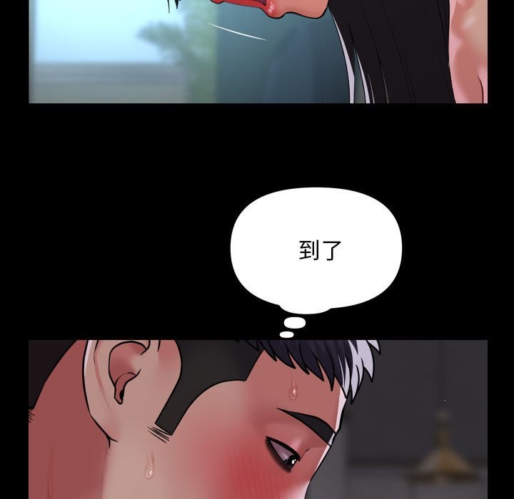 [韩国漫画] 社区重建协会 剧情,熟女人妻,巨乳大奶#[79P]-35