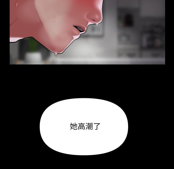 [韩国漫画] 社区重建协会 剧情,熟女人妻,巨乳大奶#[79P]-36