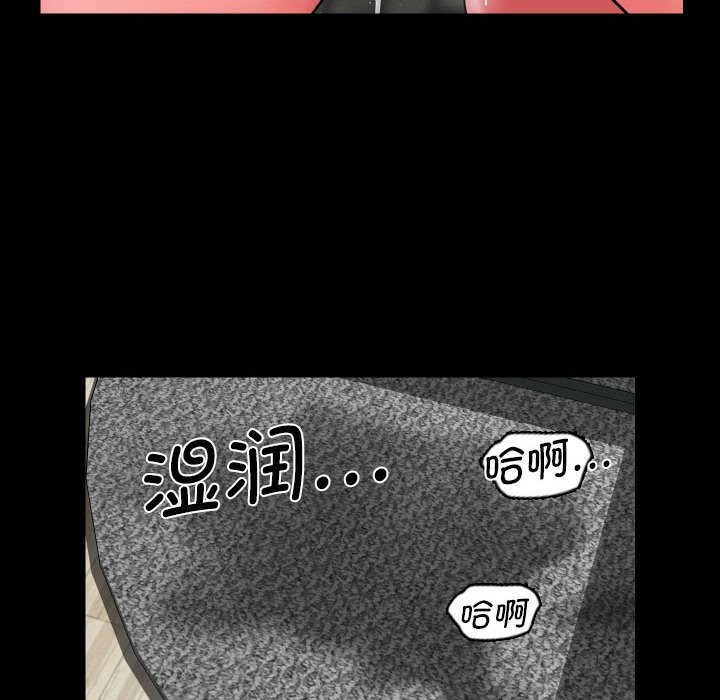 [韩国漫画] 社区重建协会 剧情,熟女人妻,巨乳大奶#[79P]-40
