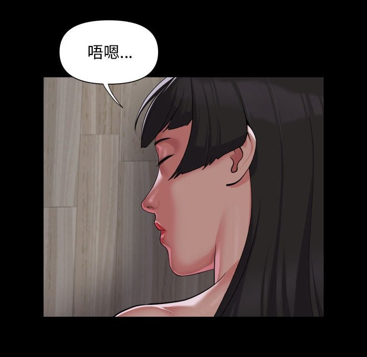 [韩国漫画] 社区重建协会 剧情,熟女人妻,巨乳大奶#[79P]-44