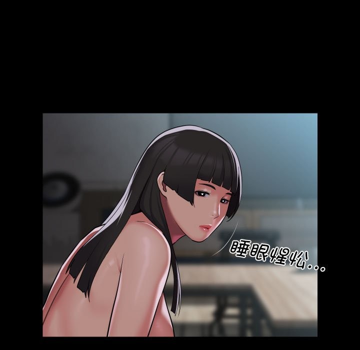 [韩国漫画] 社区重建协会 剧情,熟女人妻,巨乳大奶#[79P]-45
