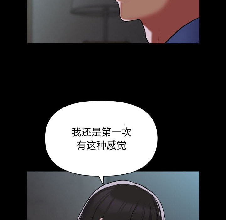 [韩国漫画] 社区重建协会 剧情,熟女人妻,巨乳大奶#[79P]-48