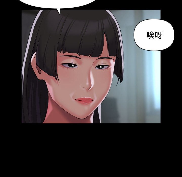 [韩国漫画] 社区重建协会 剧情,熟女人妻,巨乳大奶#[79P]-56