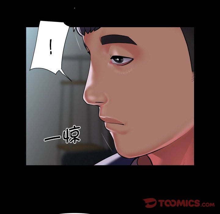[韩国漫画] 社区重建协会 剧情,熟女人妻,巨乳大奶#[79P]-62