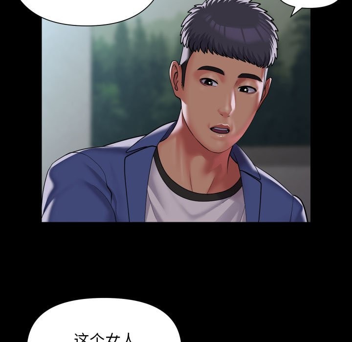 [韩国漫画] 社区重建协会 剧情,熟女人妻,巨乳大奶#[79P]-69