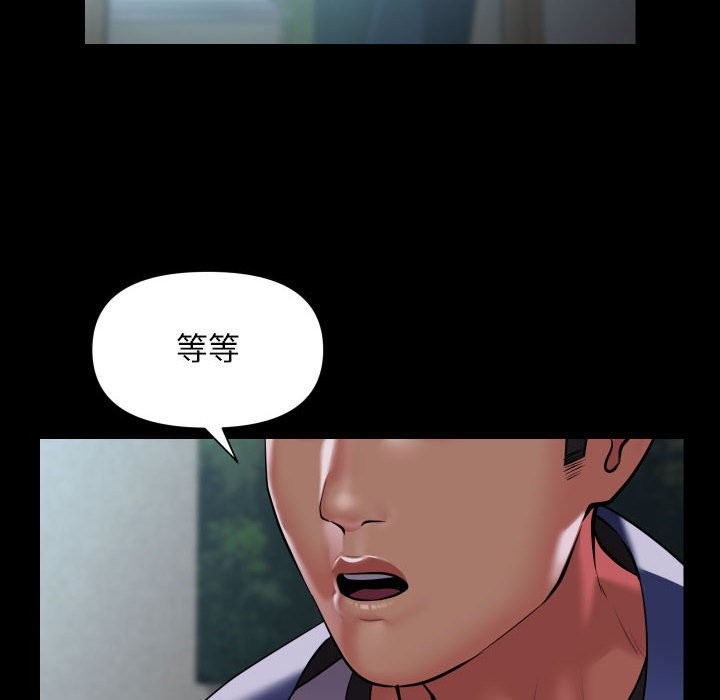 [韩国漫画] 社区重建协会 剧情,熟女人妻,巨乳大奶#[79P]-8