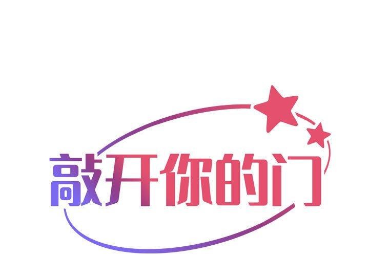 [韩国漫画] 社区重建协会 剧情,熟女人妻,巨乳大奶#[81P]-1