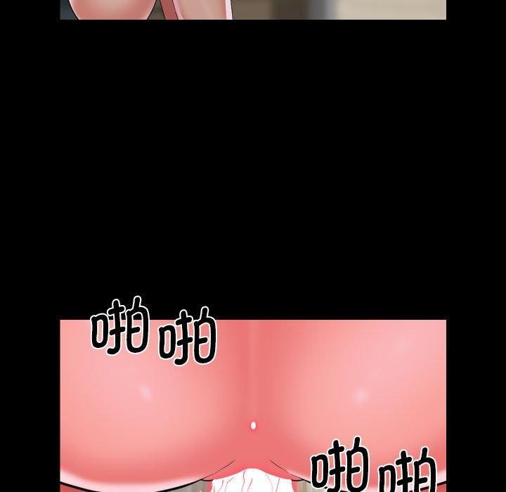 [韩国漫画] 社区重建协会 剧情,熟女人妻,巨乳大奶#[81P]-15