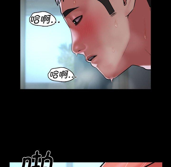[韩国漫画] 社区重建协会 剧情,熟女人妻,巨乳大奶#[81P]-24