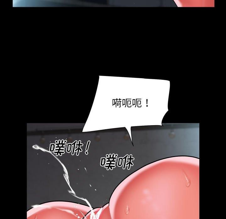 [韩国漫画] 社区重建协会 剧情,熟女人妻,巨乳大奶#[81P]-27