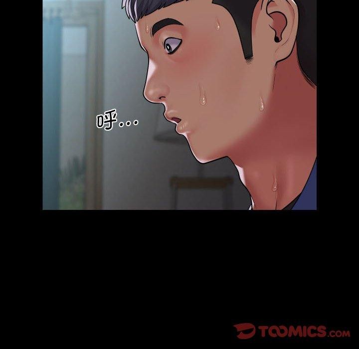 [韩国漫画] 社区重建协会 剧情,熟女人妻,巨乳大奶#[81P]-30