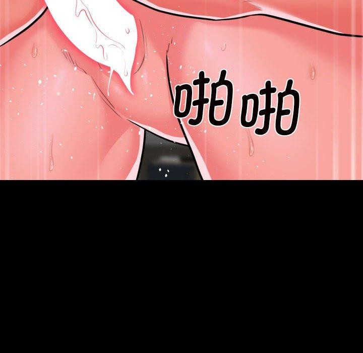 [韩国漫画] 社区重建协会 剧情,熟女人妻,巨乳大奶#[81P]-36