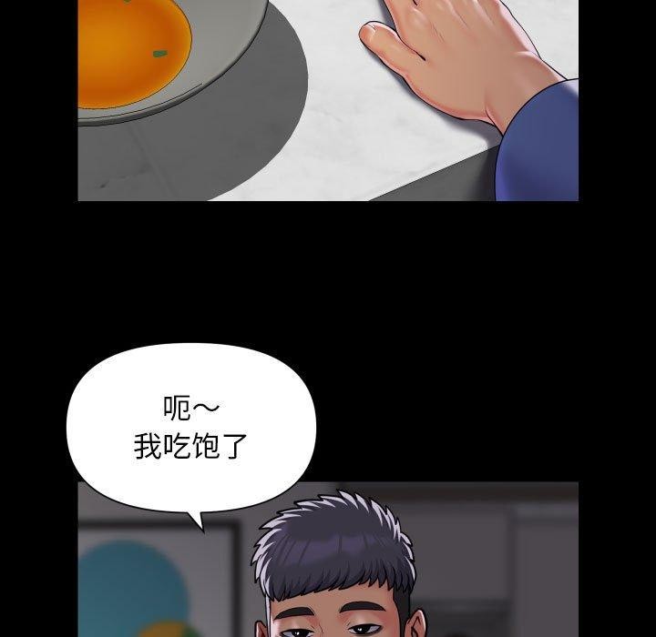 [韩国漫画] 社区重建协会 剧情,熟女人妻,巨乳大奶#[81P]-47