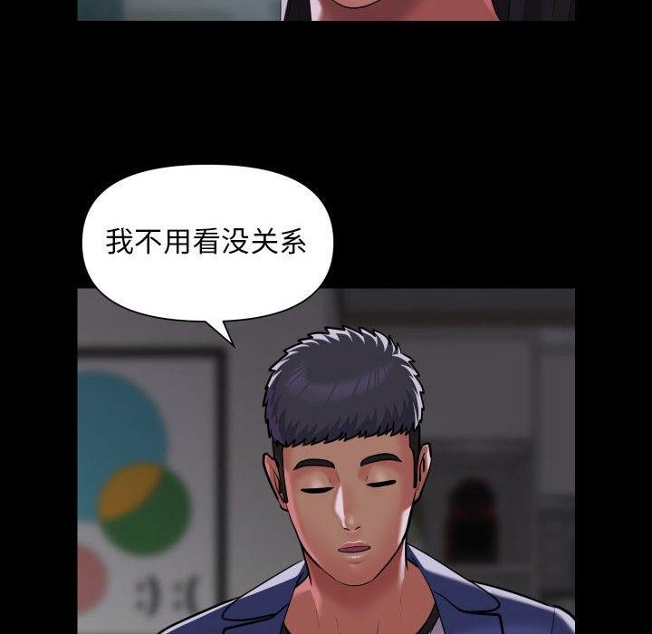 [韩国漫画] 社区重建协会 剧情,熟女人妻,巨乳大奶#[81P]-52