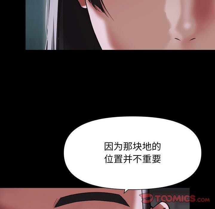 [韩国漫画] 社区重建协会 剧情,熟女人妻,巨乳大奶#[81P]-54