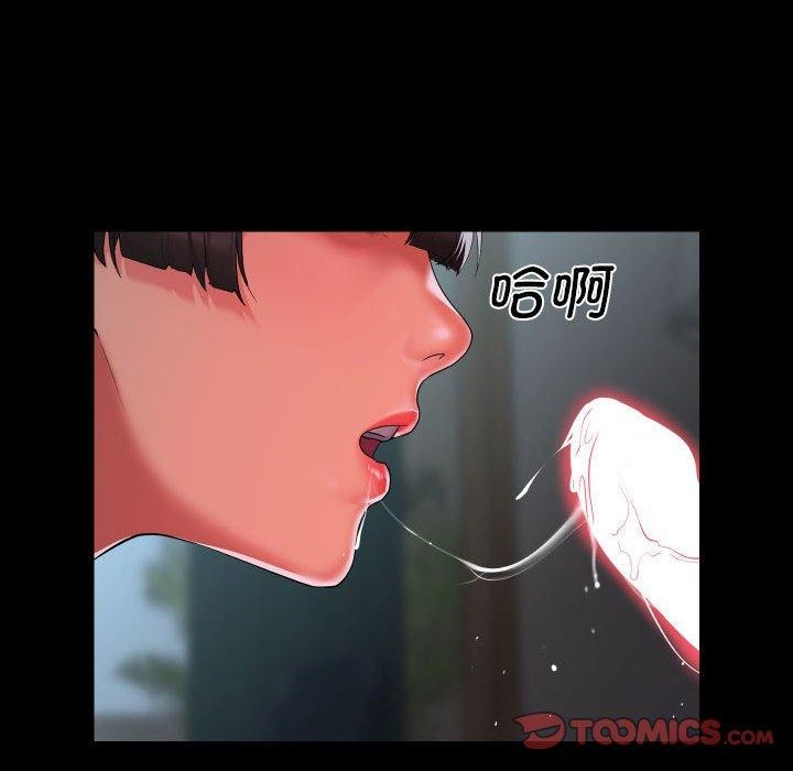 [韩国漫画] 社区重建协会 剧情,熟女人妻,巨乳大奶#[81P]-6