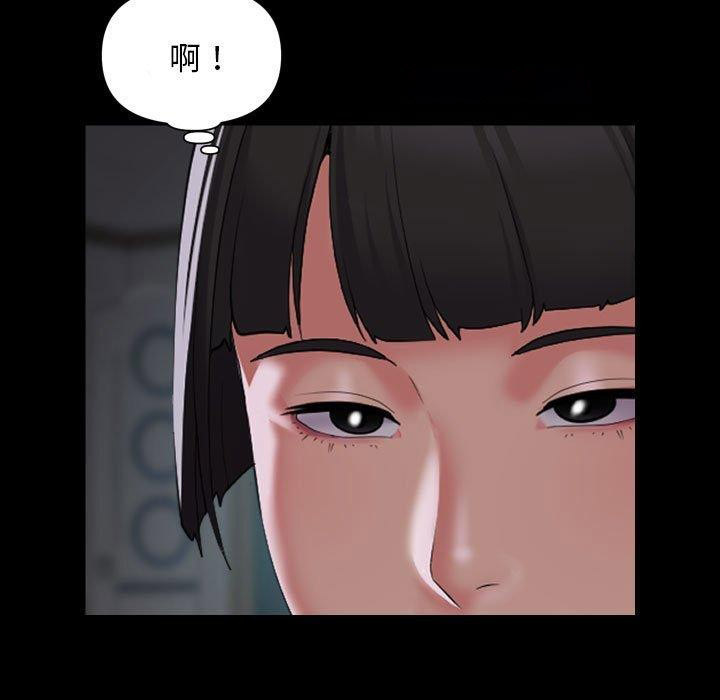 [韩国漫画] 社区重建协会 剧情,熟女人妻,巨乳大奶#[81P]-63