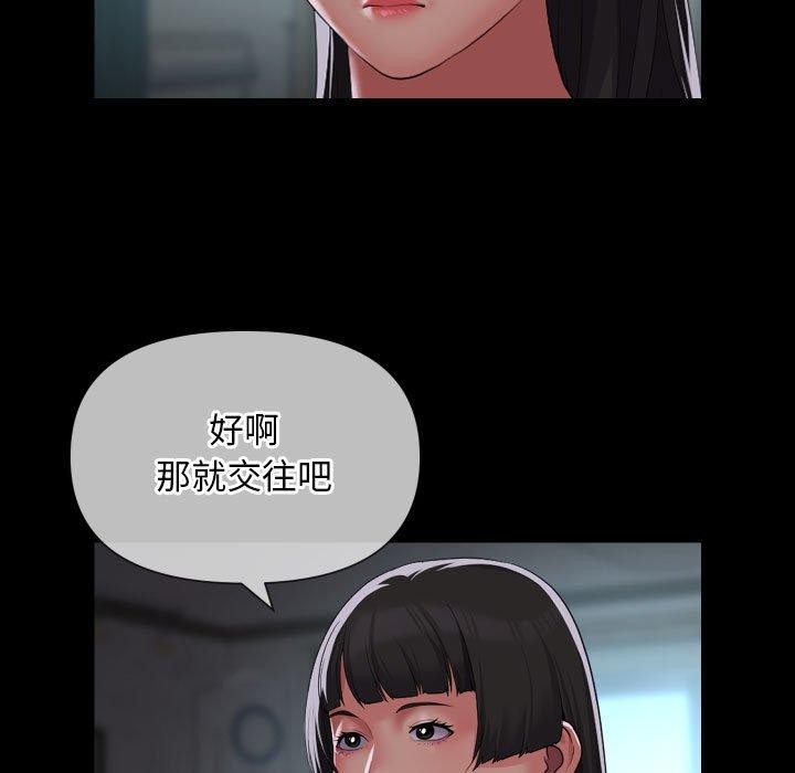 [韩国漫画] 社区重建协会 剧情,熟女人妻,巨乳大奶#[81P]-65