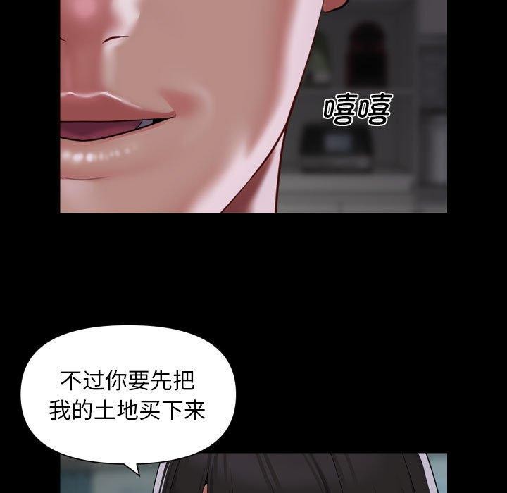 [韩国漫画] 社区重建协会 剧情,熟女人妻,巨乳大奶#[81P]-67