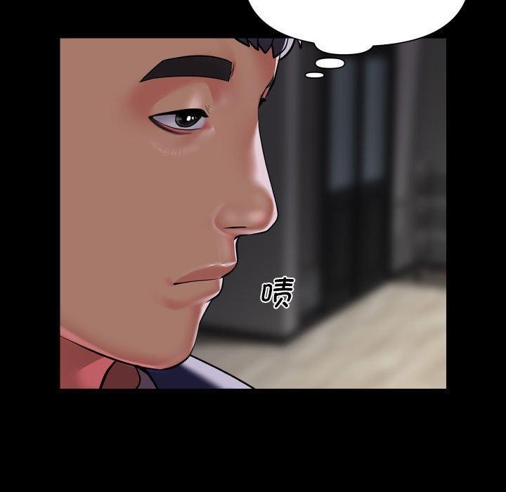 [韩国漫画] 社区重建协会 剧情,熟女人妻,巨乳大奶#[81P]-69