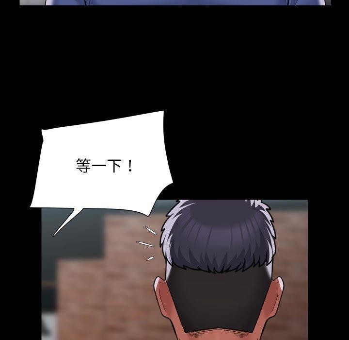 [韩国漫画] 社区重建协会 剧情,熟女人妻,巨乳大奶#[81P]-79