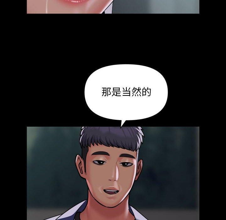 [韩国漫画] 社区重建协会 剧情,熟女人妻,巨乳大奶#[81P]-8