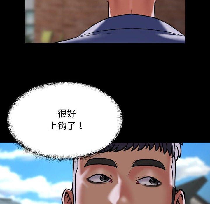 [韩国漫画] 社区重建协会 剧情,熟女人妻,巨乳大奶#[81P]-80