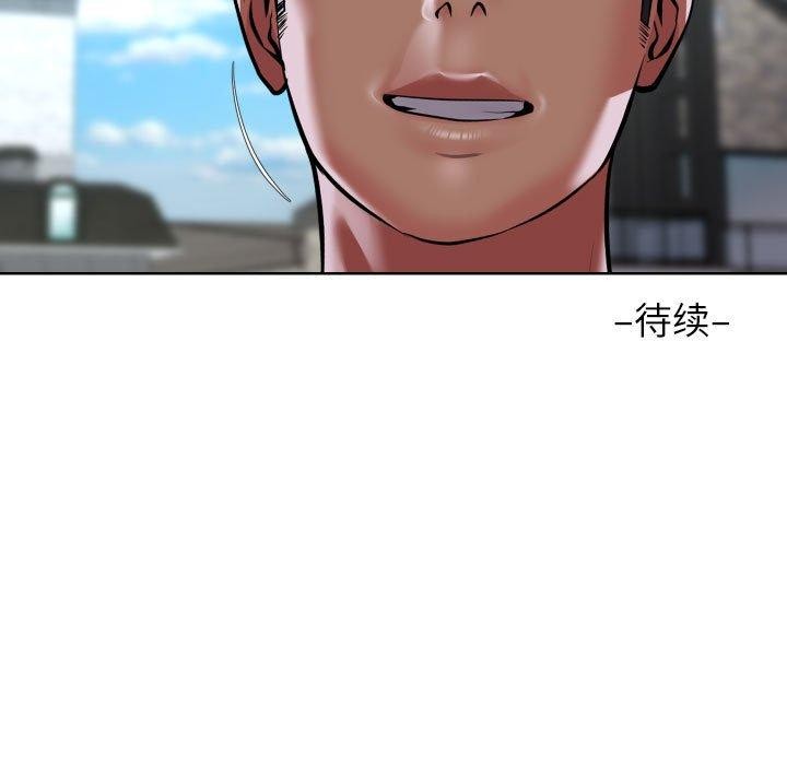 [韩国漫画] 社区重建协会 剧情,熟女人妻,巨乳大奶#[81P]-81