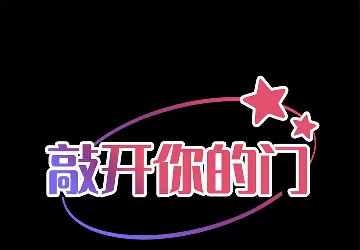 [韩国漫画] 社区重建协会 剧情,熟女人妻,巨乳大奶#[95P]-1