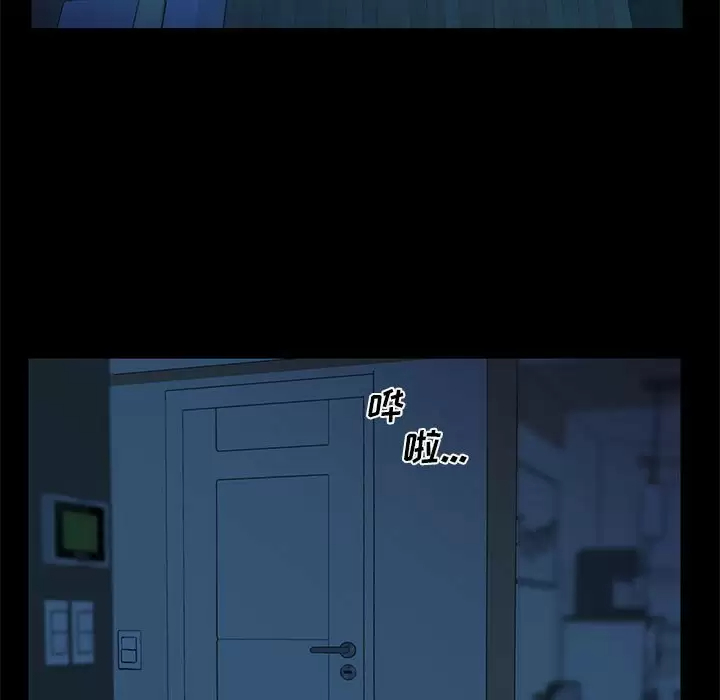 [韩国漫画] 社区重建协会 剧情,熟女人妻,巨乳大奶#[95P]-12