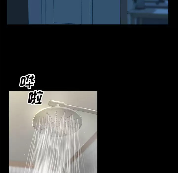 [韩国漫画] 社区重建协会 剧情,熟女人妻,巨乳大奶#[95P]-13