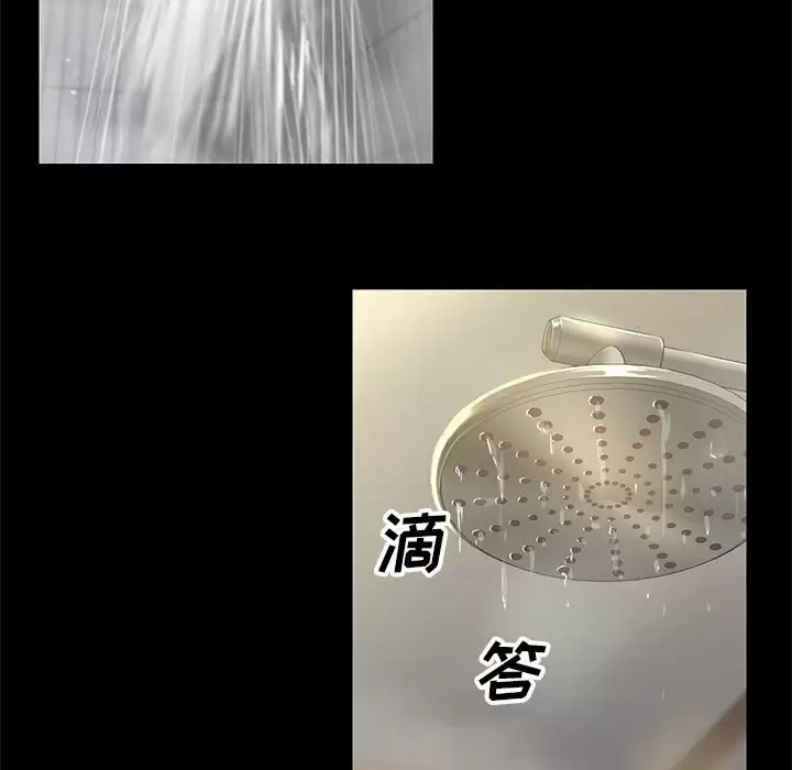 [韩国漫画] 社区重建协会 剧情,熟女人妻,巨乳大奶#[95P]-14