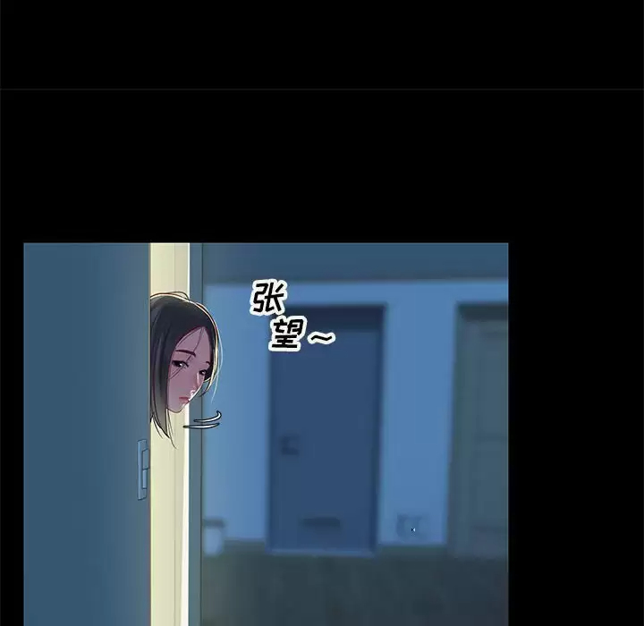 [韩国漫画] 社区重建协会 剧情,熟女人妻,巨乳大奶#[95P]-17