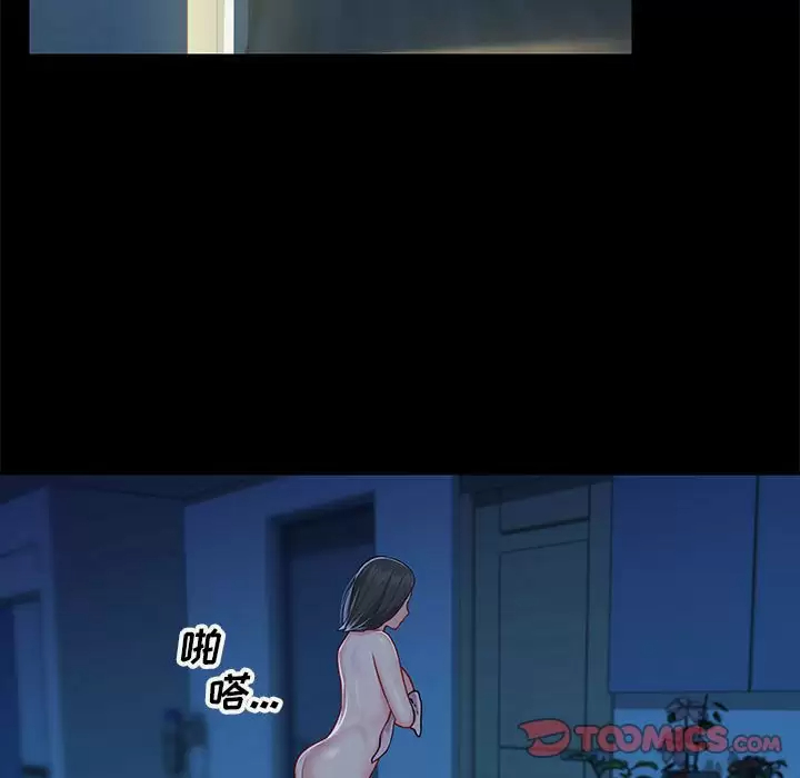 [韩国漫画] 社区重建协会 剧情,熟女人妻,巨乳大奶#[95P]-18