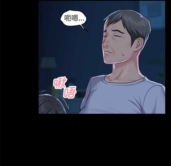 [韩国漫画] 社区重建协会 剧情,熟女人妻,巨乳大奶#[95P]-27