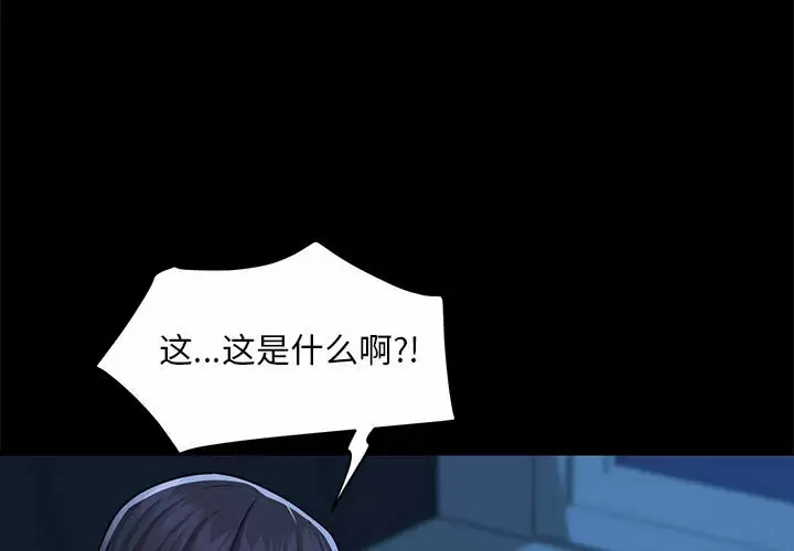 [韩国漫画] 社区重建协会 剧情,熟女人妻,巨乳大奶#[95P]-3