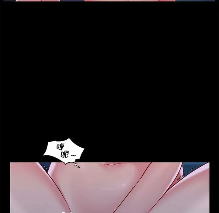 [韩国漫画] 社区重建协会 剧情,熟女人妻,巨乳大奶#[95P]-37