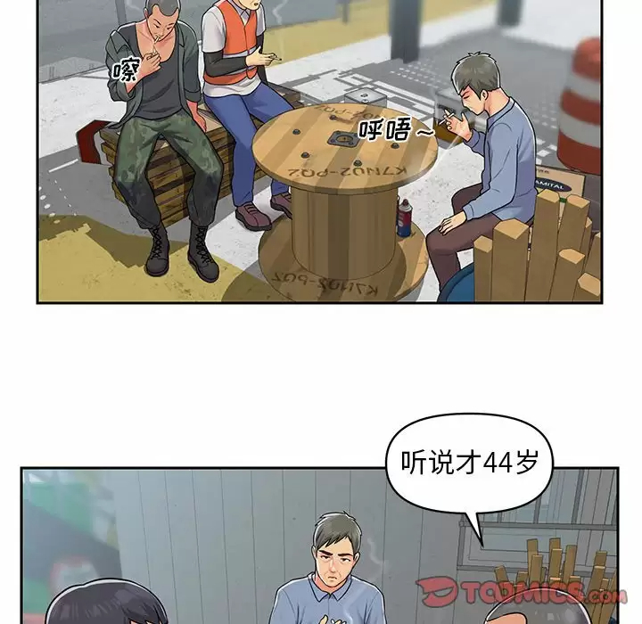 [韩国漫画] 社区重建协会 剧情,熟女人妻,巨乳大奶#[95P]-50