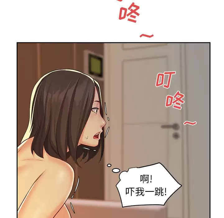 [韩国漫画] 社区重建协会 剧情,熟女人妻,巨乳大奶#[95P]-59
