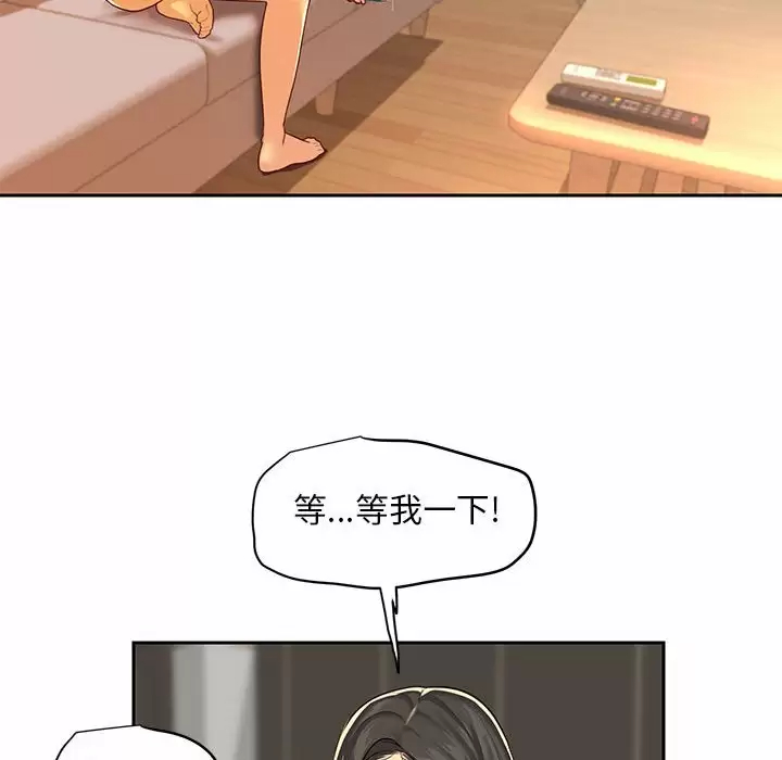 [韩国漫画] 社区重建协会 剧情,熟女人妻,巨乳大奶#[95P]-61