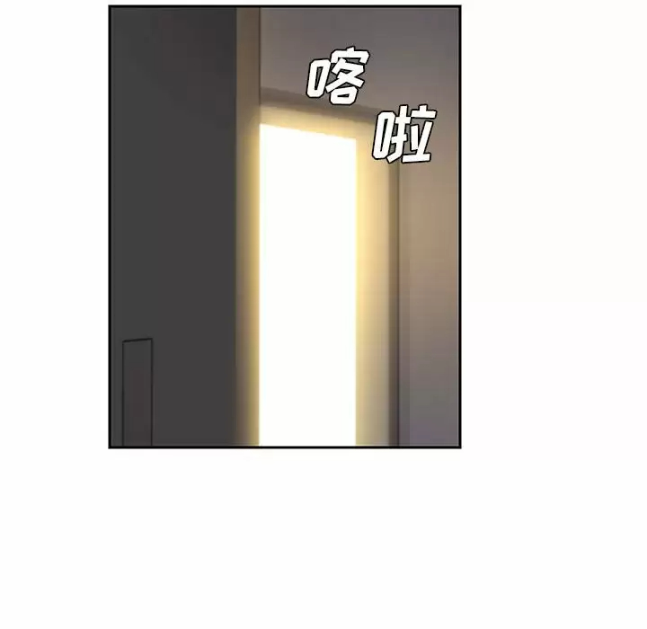 [韩国漫画] 社区重建协会 剧情,熟女人妻,巨乳大奶#[95P]-63