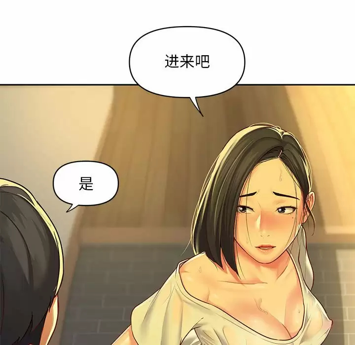 [韩国漫画] 社区重建协会 剧情,熟女人妻,巨乳大奶#[95P]-64