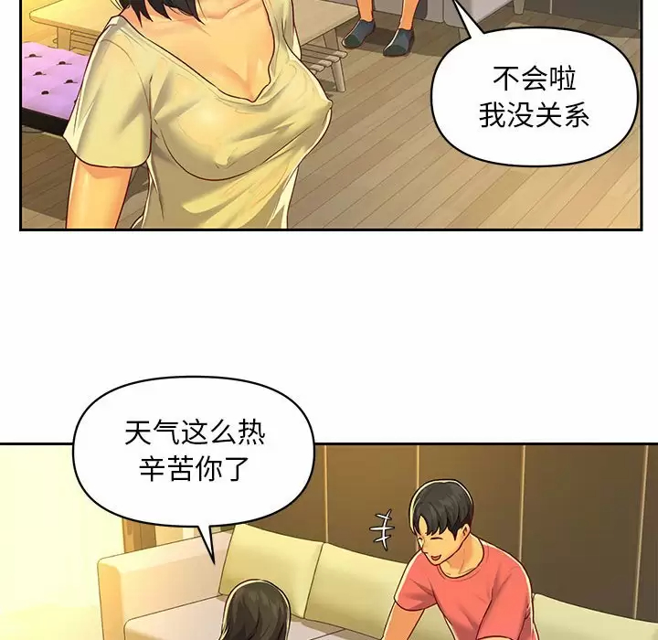 [韩国漫画] 社区重建协会 剧情,熟女人妻,巨乳大奶#[95P]-68