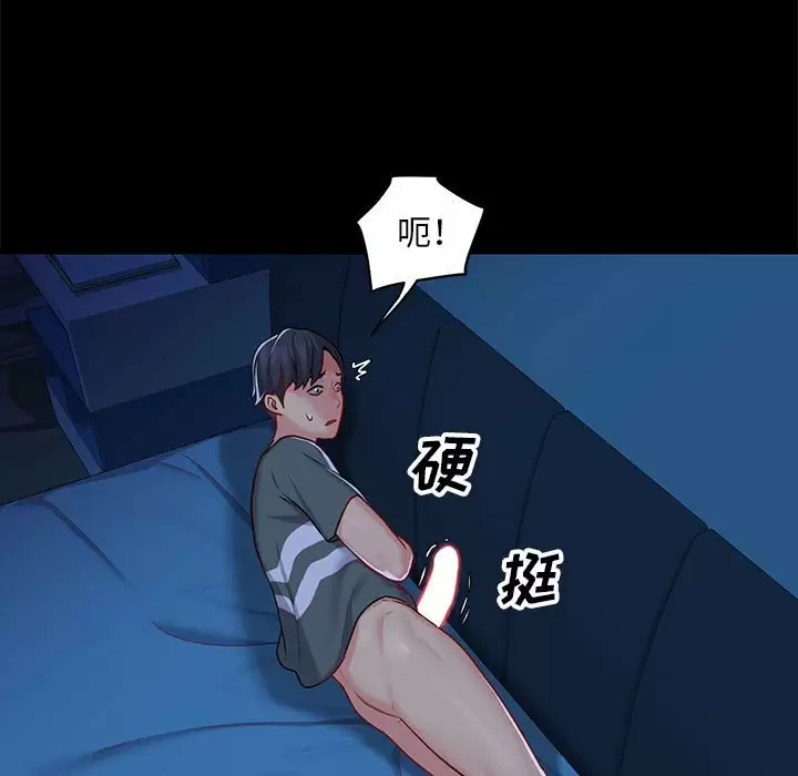 [韩国漫画] 社区重建协会 剧情,熟女人妻,巨乳大奶#[95P]-7