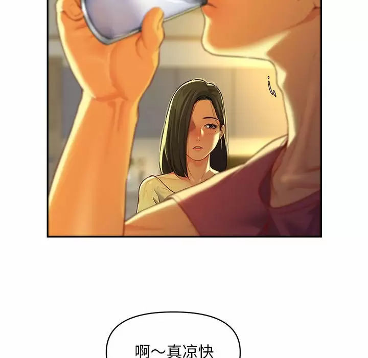[韩国漫画] 社区重建协会 剧情,熟女人妻,巨乳大奶#[95P]-70