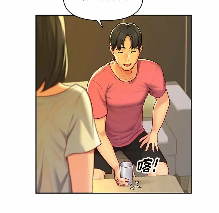 [韩国漫画] 社区重建协会 剧情,熟女人妻,巨乳大奶#[95P]-71