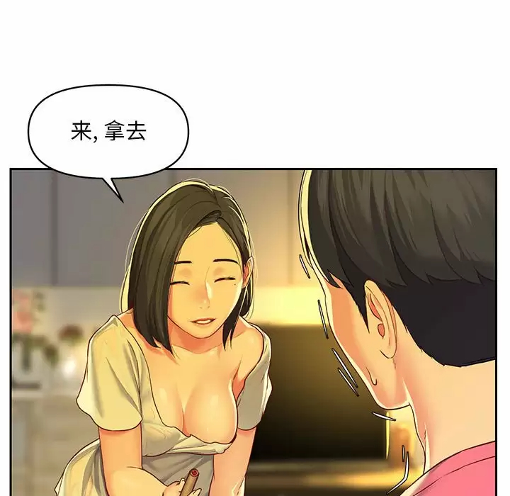 [韩国漫画] 社区重建协会 剧情,熟女人妻,巨乳大奶#[95P]-72